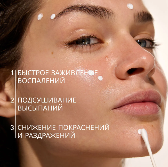 Лосьон для лица Vivienne Sabo Pure Dermatol Подсушивающий точечный для проблемной кожи (15мл) — фото 5