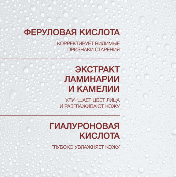 Сыворотка для лица Vivienne Sabo Skin Expertiq Антиоксидантная для сияния кожи с витамином С (30мл) — фото 5
