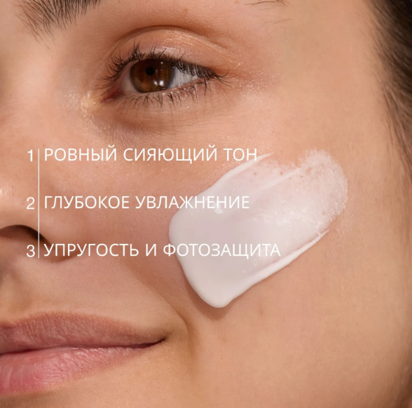 Крем для лица Vivienne Sabo Skin Expertiq Дневной c витамином С SPF 15 (50мл) — фото 4