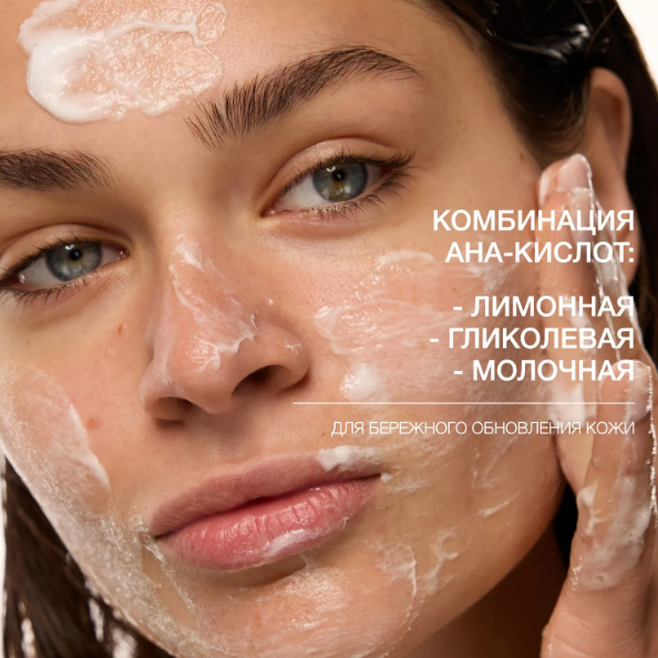 Крем для лица Vivienne Sabo Skin Expertiq Обновляющий ночной с кислотами (50мл) — фото 6
