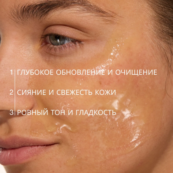 Крем для умывания Vivienne Sabo Skin Expertiq с энзимами (120мл) — фото 3