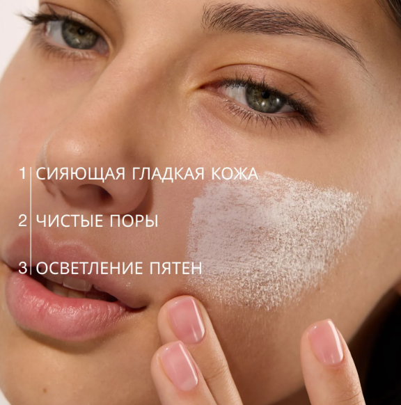 Пудра для умывания Vivienne Sabo Skin Expertiq Энзимная для сияния кожи (73.5г) — фото 4