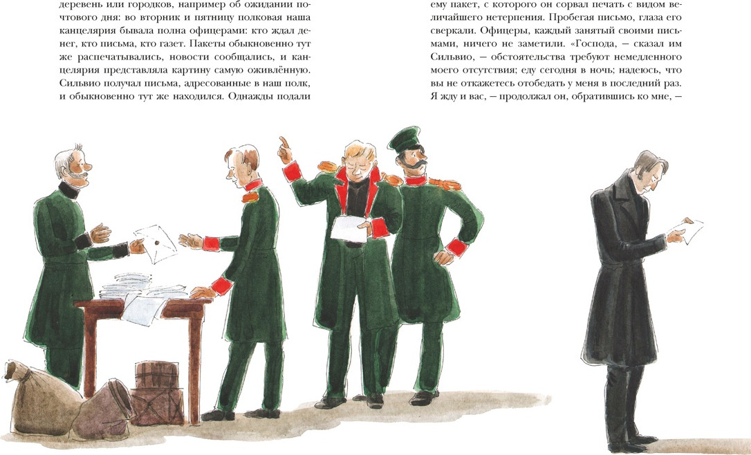 Художественная книга Азбука Повести Белкина (Пушкин Александр 9785389321120) — фото 6
