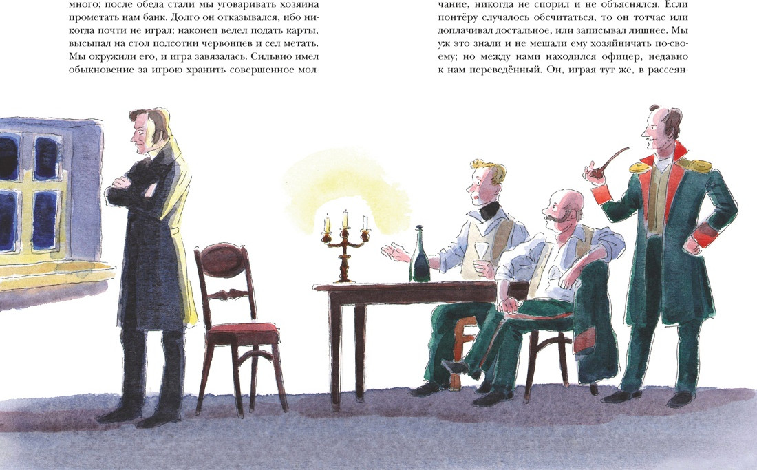 Художественная книга Азбука Повести Белкина (Пушкин Александр 9785389321120) — фото 5