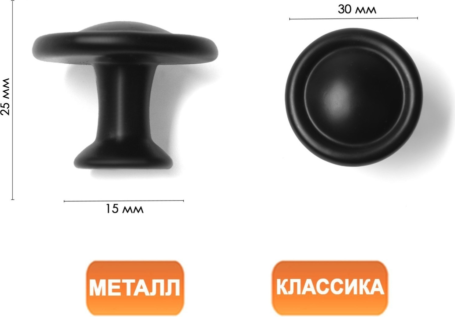 Ручка для мебели Tundra РК118BL / 10788142 (8шт, черный) — фото 2