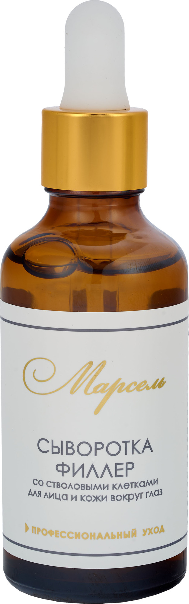 Сыворотка для лица Марсель филлер (50мл)