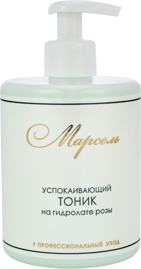 Тоник для лица Марсель успокаивающий на гидролате розы (500мл)