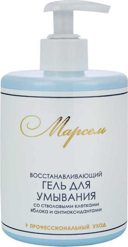 Гель для умывания Марсель восстанавливающий (500мл)