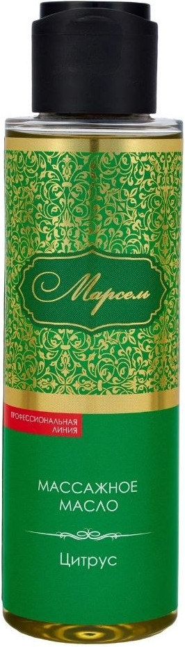 Масло косметическое Марсель Цитрус (120мл)