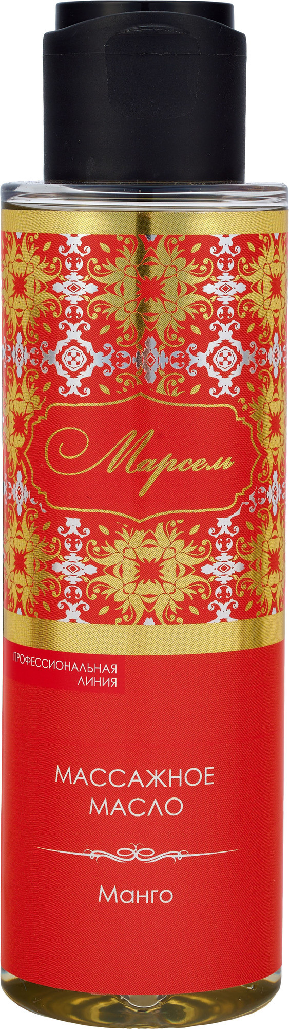 Масло косметическое Марсель Манго (120мл)