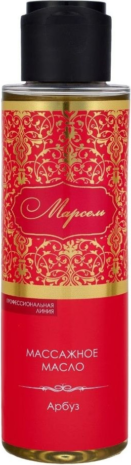 Масло косметическое Марсель Арбуз (120мл)