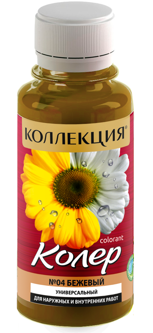 Колеровочная паста Коллекция №04 (100мл, бежевый)