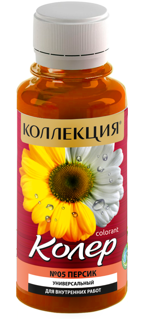 Колеровочная паста Коллекция №05 (100мл, персиковый)