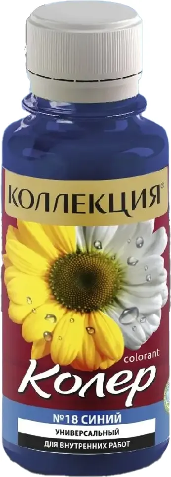 Колеровочная паста Коллекция №18 (100мл, синий)