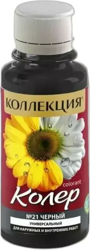 Колеровочная паста Коллекция №21 (100мл, черный)