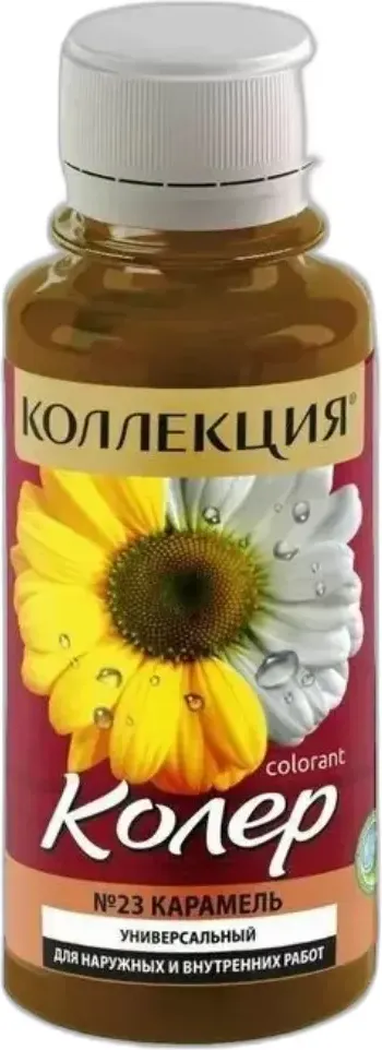 Колеровочная паста Коллекция №23 (450мл, карамельный)
