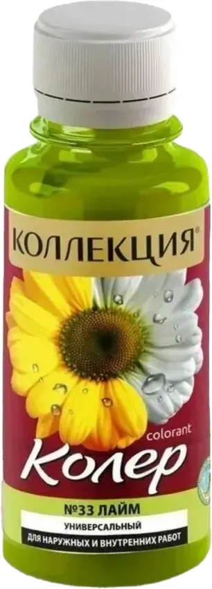 Колеровочная паста Коллекция №33 (100мл, лайм)