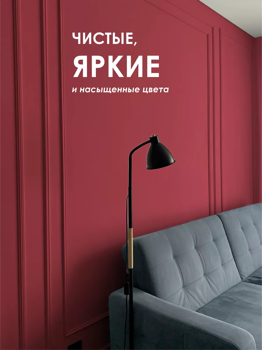 Колеровочная паста Коллекция №34 (450мл, лаванда) — фото 2