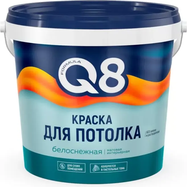 Краска Formula Q8 Для потолка (1.4кг)