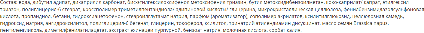 Спрей солнцезащитный Topicrem Sun Protect увлажняющий SPF50 (150мл) — фото 6