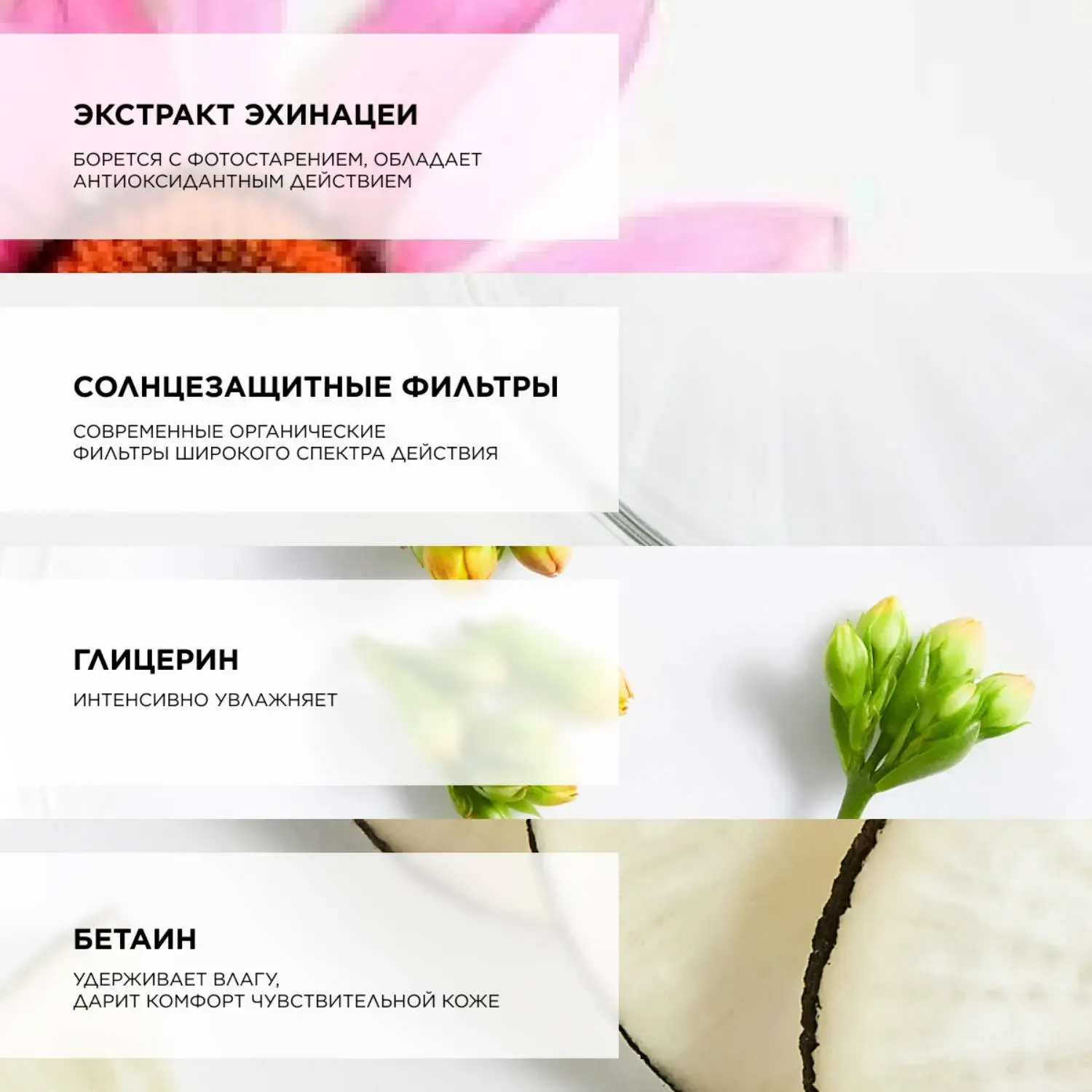 Спрей солнцезащитный Topicrem Sun Protect увлажняющий SPF50 (150мл) — фото 5