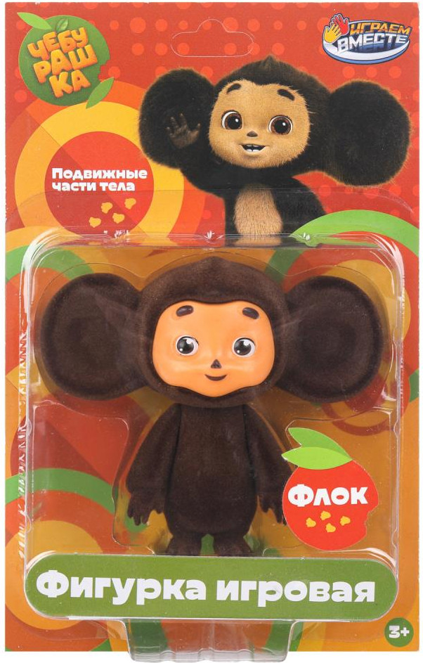 Фигурка игровая Играем вместе Чебурашка / PF-CHEBURASHKA-FL-RU-WOD — фото 2