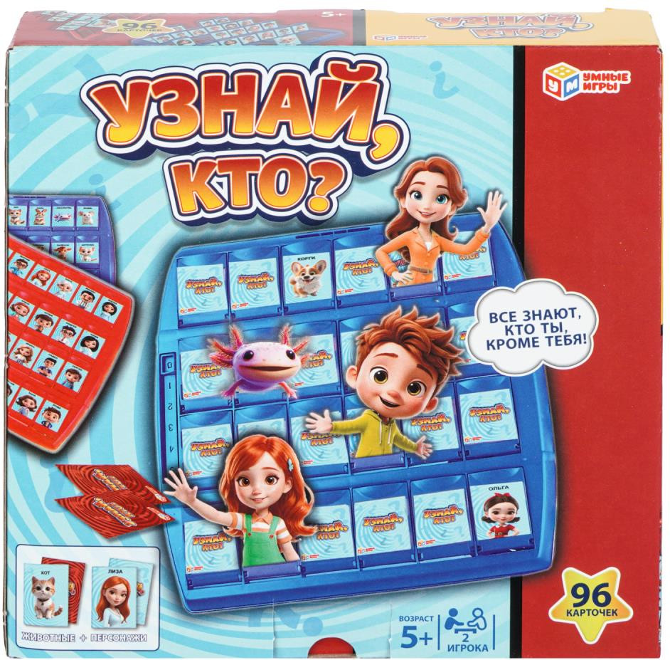 Настольная игра Умные игры Узнай, кто? GM-WHO-RUS