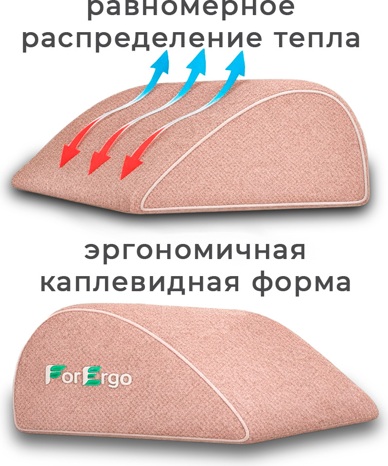 Подушка для ног ForErgo Подпорка PIL015 (бежевый) — фото 6