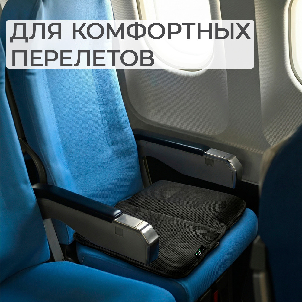 Подушка на стул ForErgo Складная с эффектом памяти PIL067 (черный) — фото 5