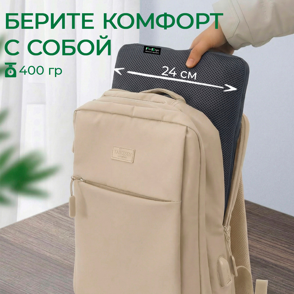 Подушка на стул ForErgo Складная с эффектом памяти PIL067 (черный) — фото 3
