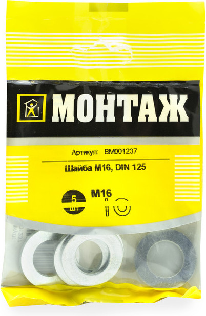 Шайба Монтаж BM001237 (5шт)