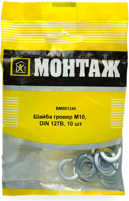 Шайба Монтаж BM001240 (10шт)