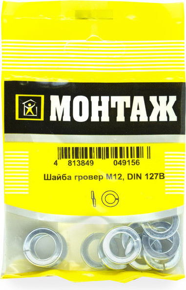 Шайба Монтаж BM001241 (10шт)