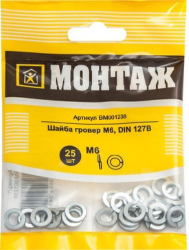 Шайба Монтаж BM001238 (25шт)