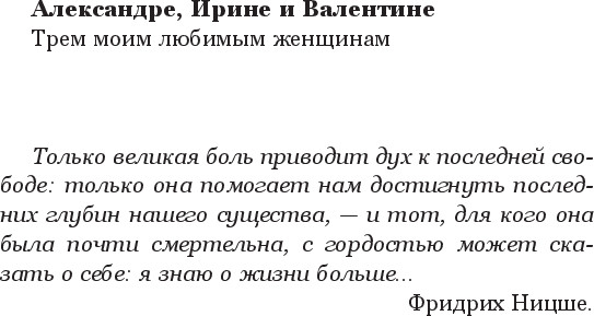 Художественная книга АСТ Мы с истекшим сроком годности, твердая обложка (Крамер Стейс) — фото 4