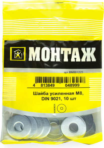 Шайба Монтаж BM001225 (10шт)
