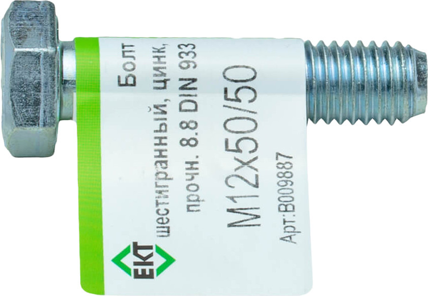 Болт ЕКТ с шестигранной головкой М12x50/50 / B009887