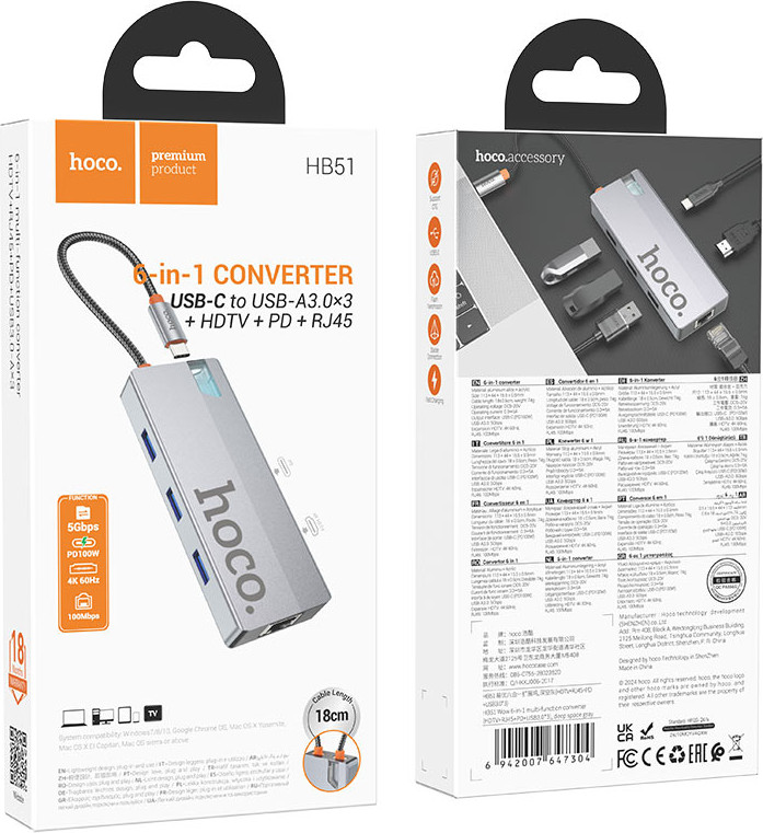 Док-станция для ноутбука Hoco HB51 6в1 Type-C - HDTV+RJ45+PD+USB3.0x3 (глубокий космический серый) — фото 6