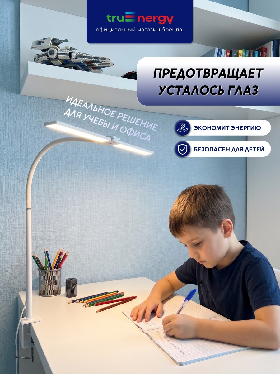 Настольная лампа Truenergy 29553 — фото 4