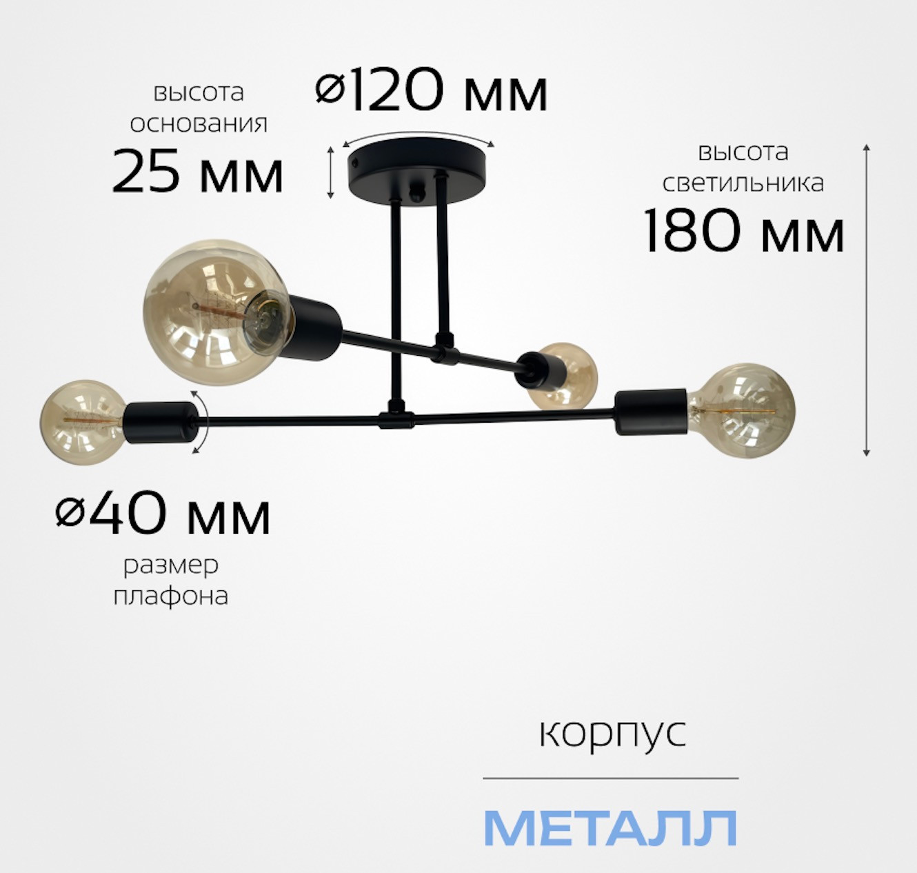 Люстра Truenergy 21771 — фото 3
