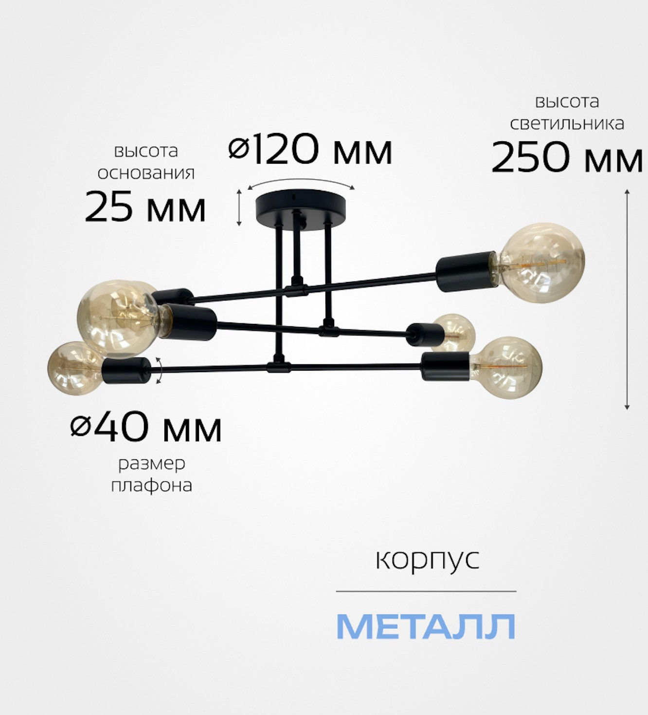 Люстра Truenergy 21772 — фото 6