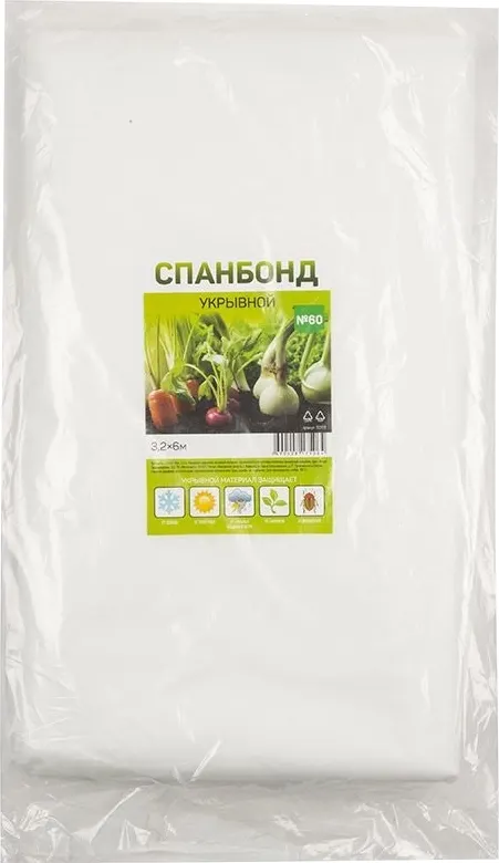 Укрывной материал Рыжий кот Спанбонд №60 / 103928 (3.2x6м)