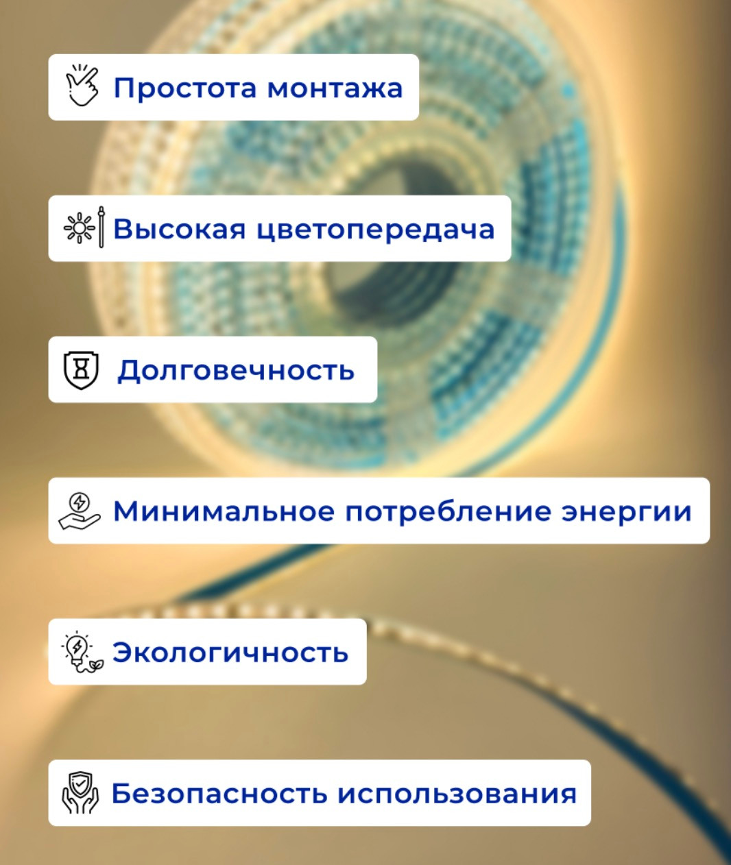 Светодиодная лента Truenergy 20005 — фото 5