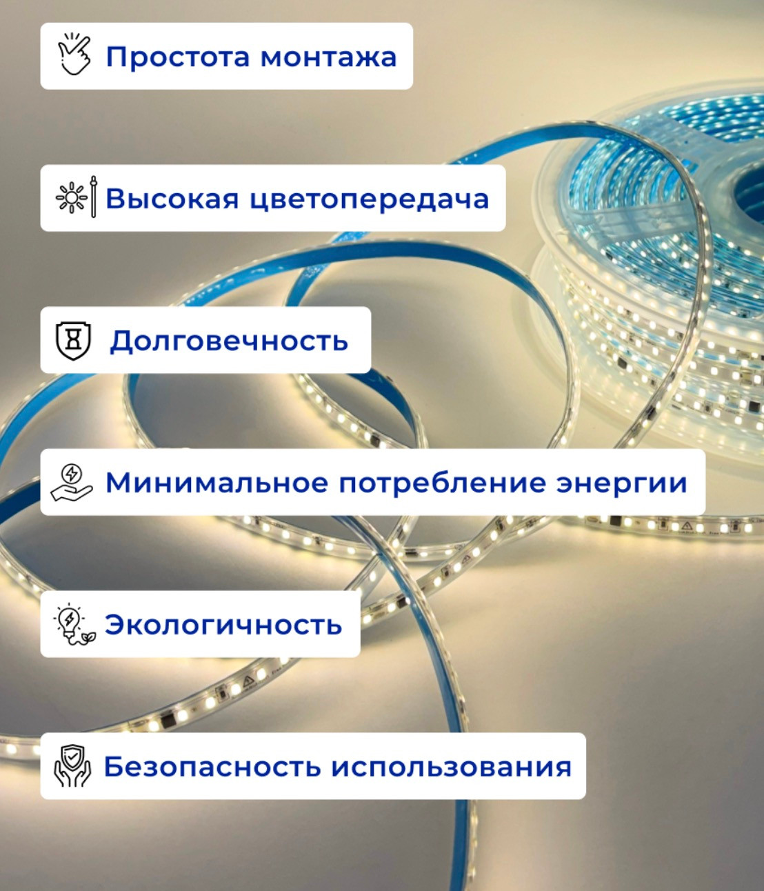 Светодиодная лента Truenergy 20006 — фото 5