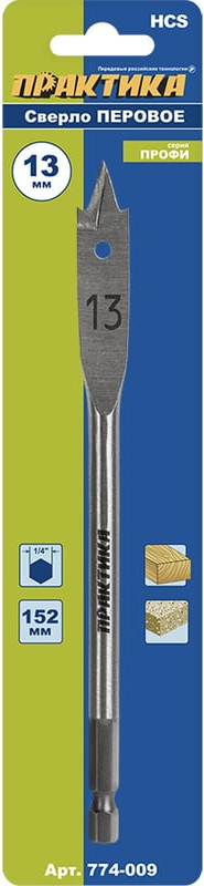 Сверло ПРАКТИКА Профи / 774-009 — фото 3