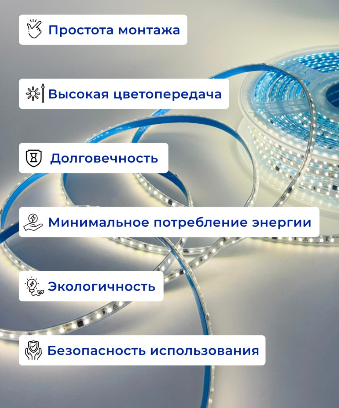 Светодиодная лента Truenergy 20007 — фото 5