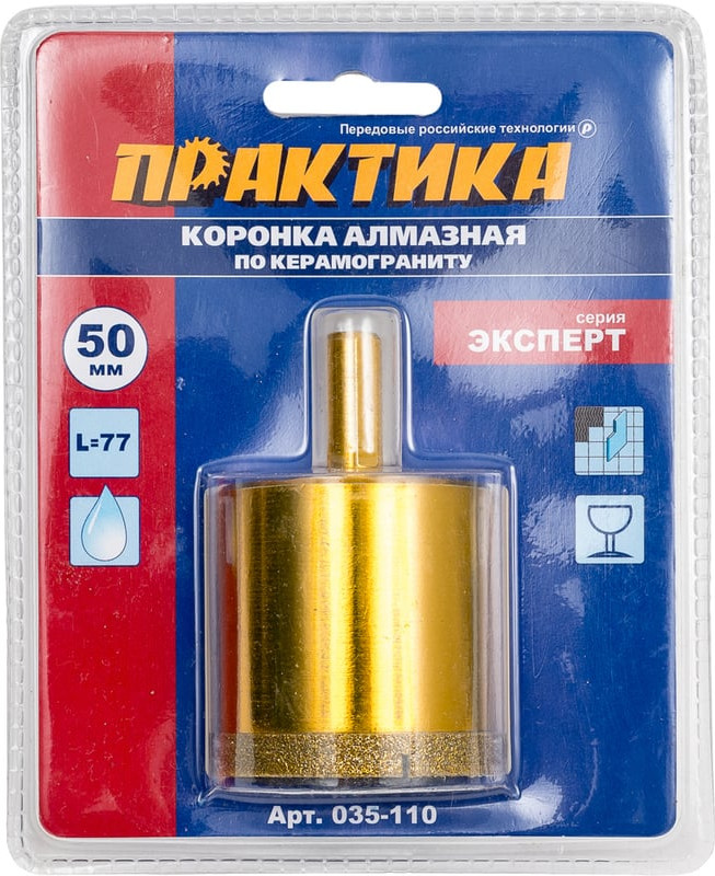 Коронка ПРАКТИКА Эксперт / 035-110