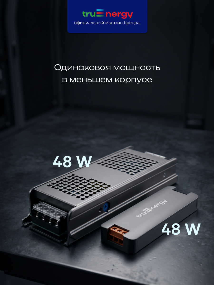 Блок питания для светодиодной ленты Truenergy 24V 48W IP20 / 17775 — фото 3