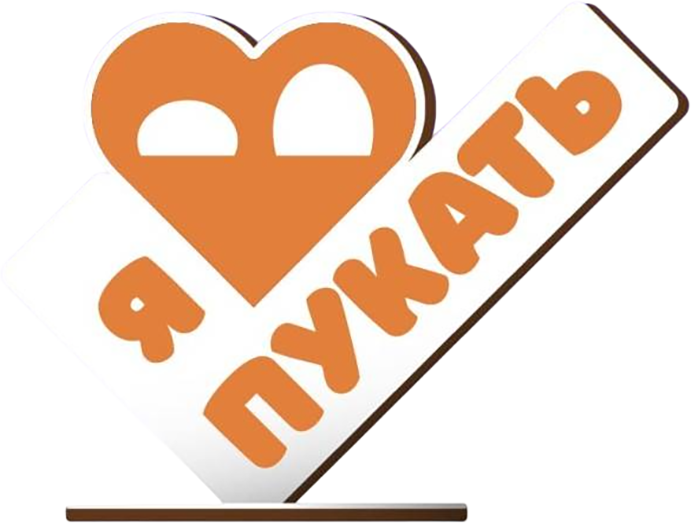 Статуэтка ILikeGift Я люблю пукать / 18120