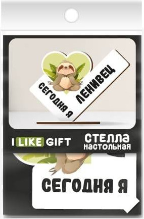 Статуэтка ILikeGift Сегодня я ленивец / 18162 — фото 3